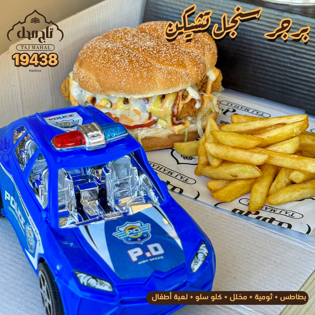 برجر سنجل فراخ