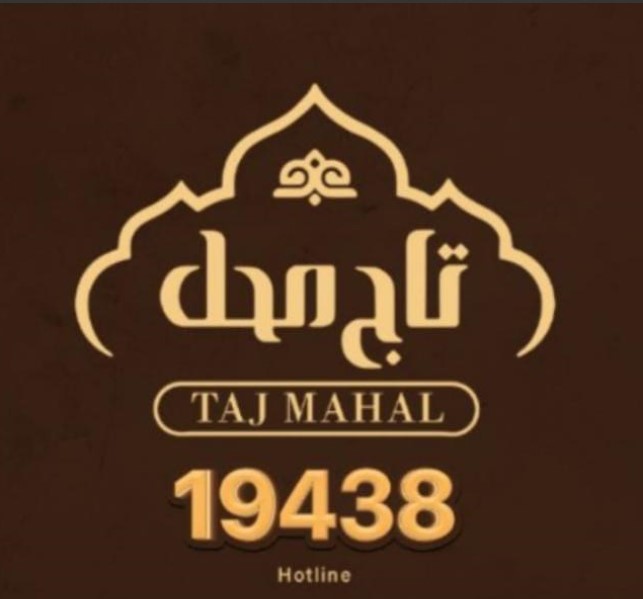 فطيرة رومي