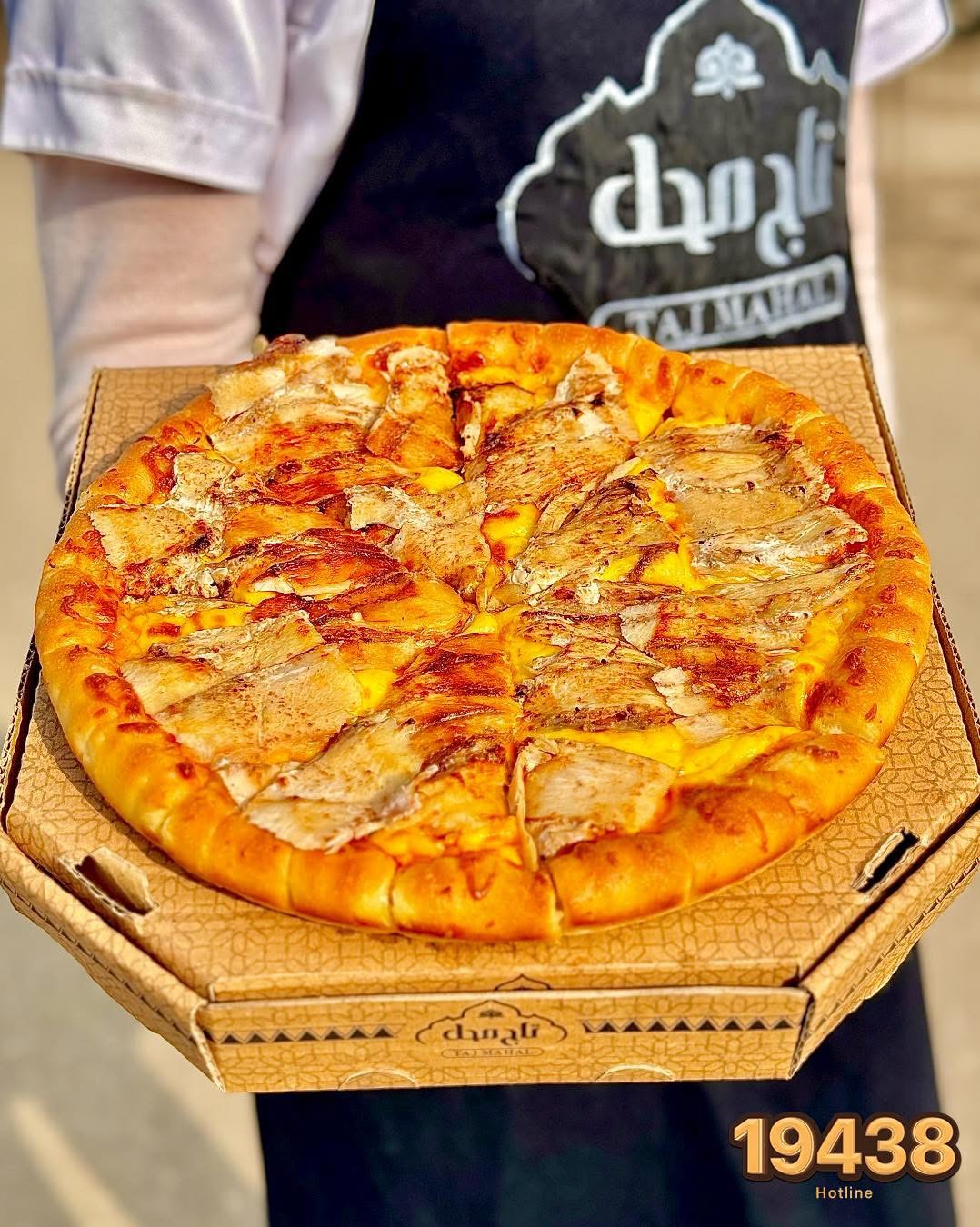 بيتزا شاورما فراخ