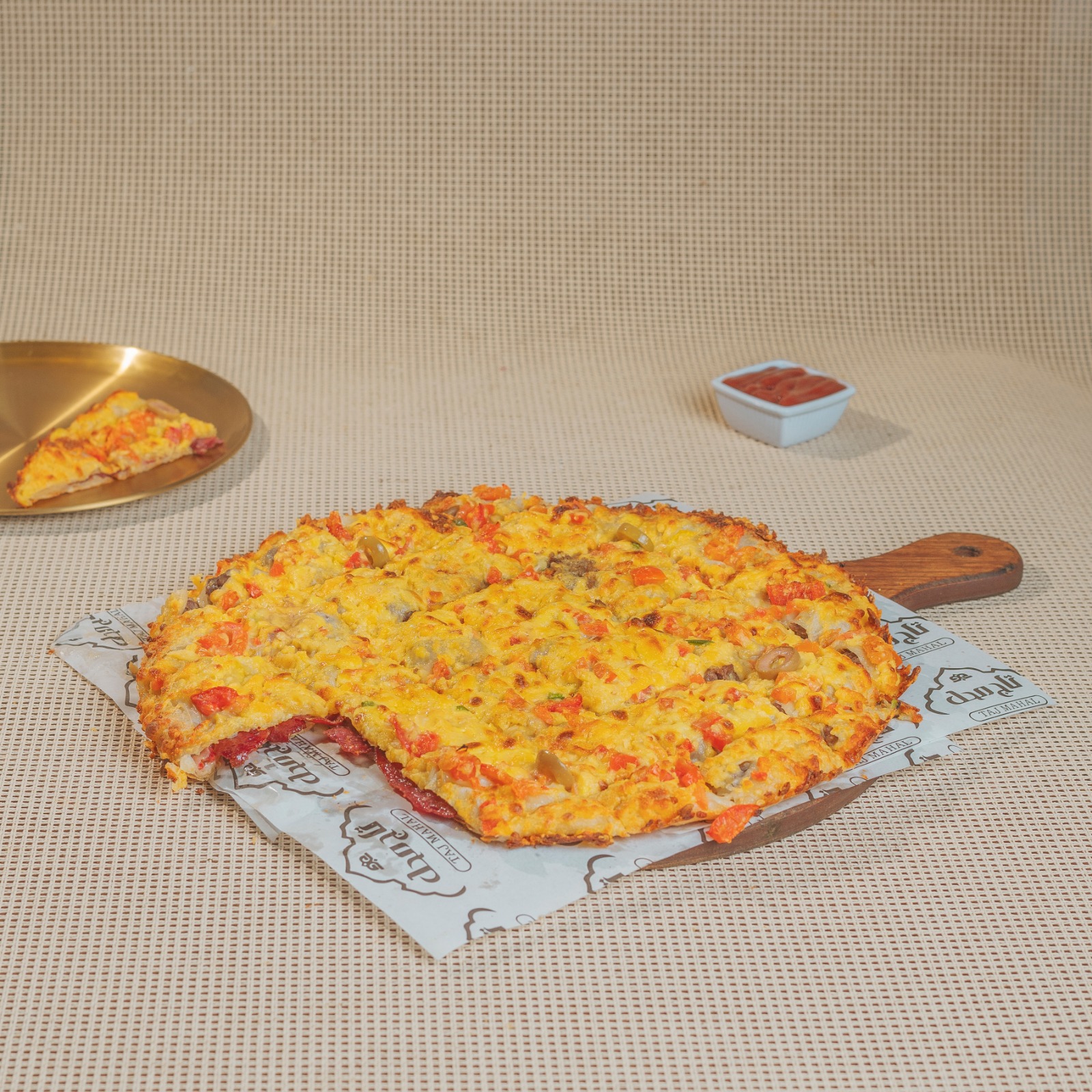 فطيرة بسطرمة