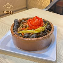 مقبلات