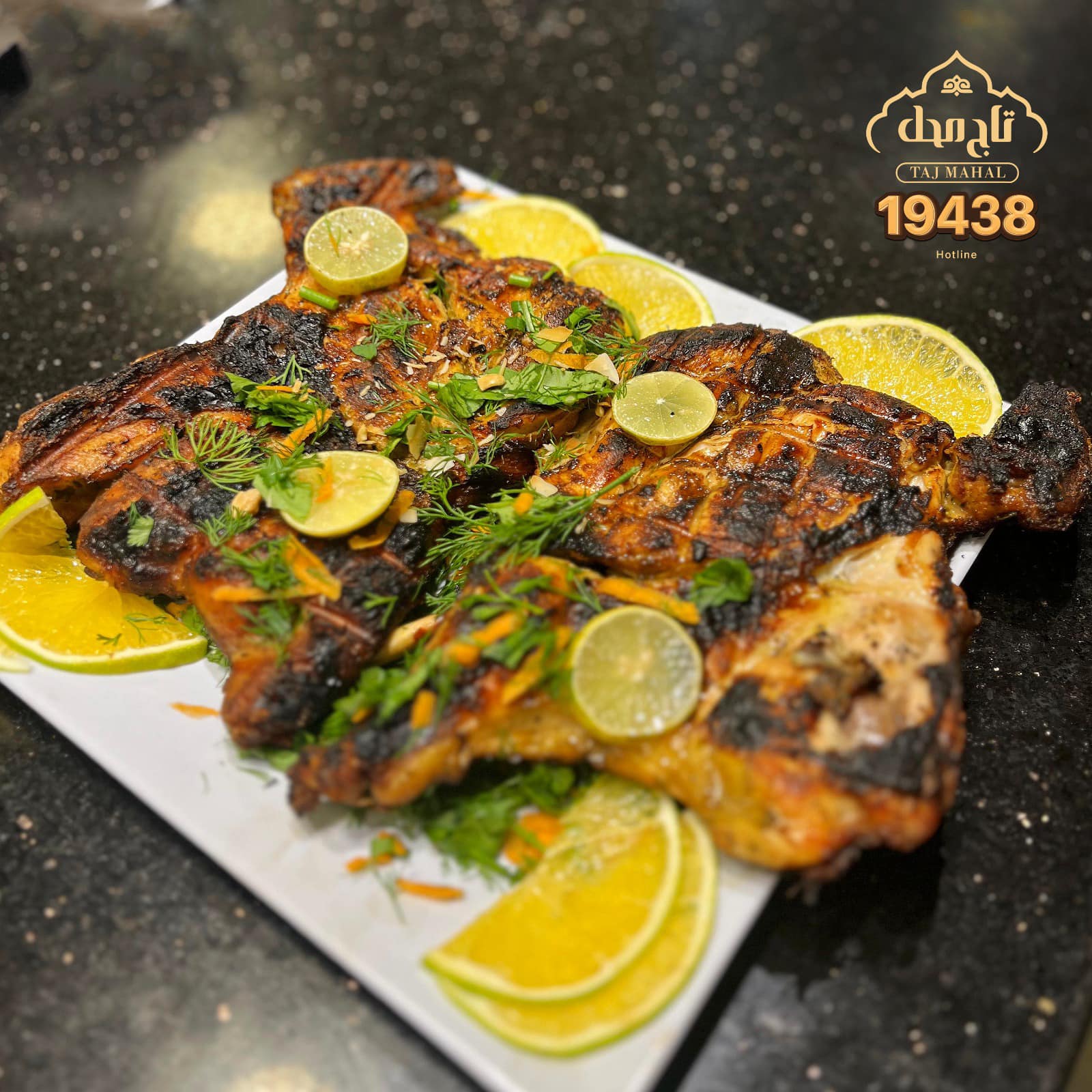 ركن الفراخ